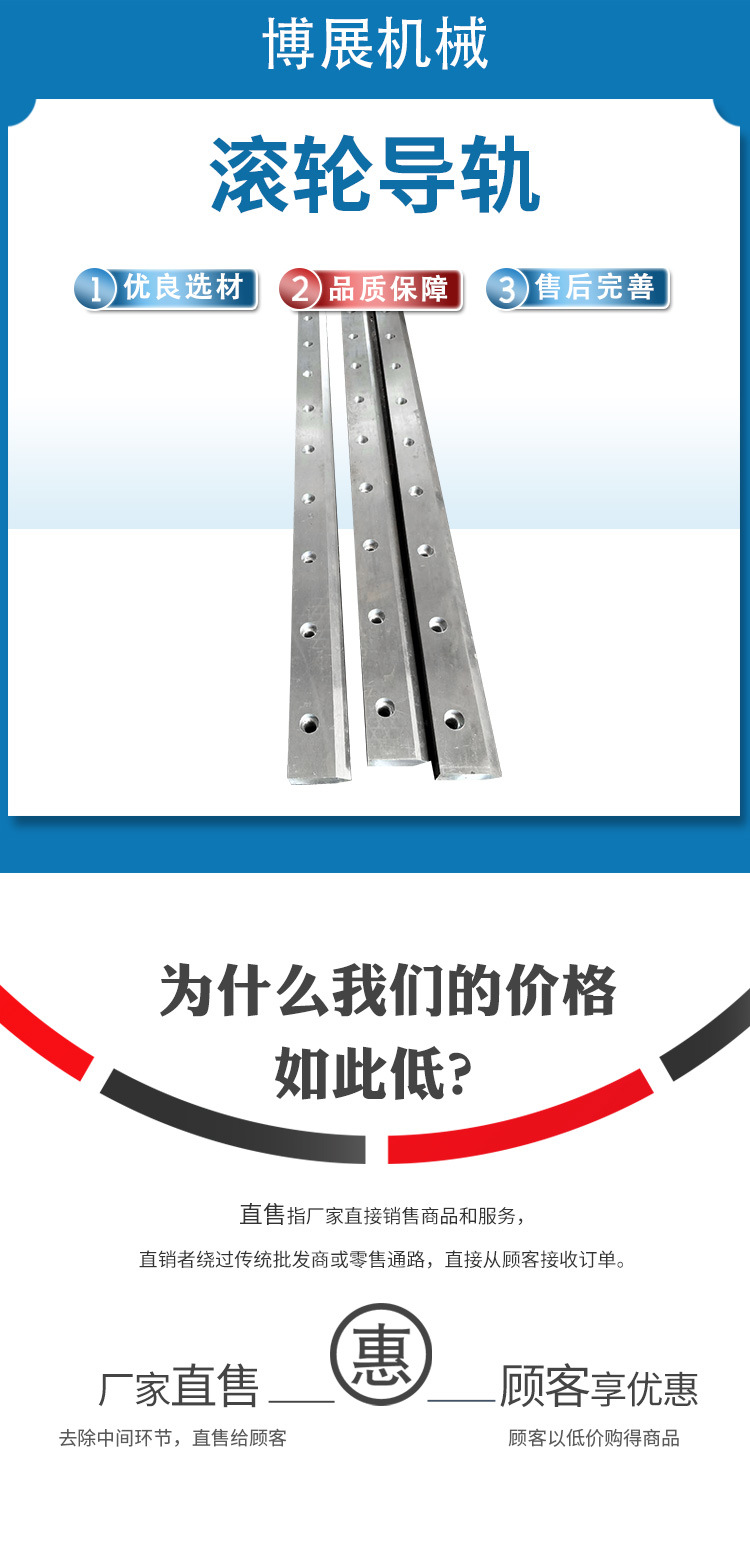 博展滚珠导轨_01.jpg