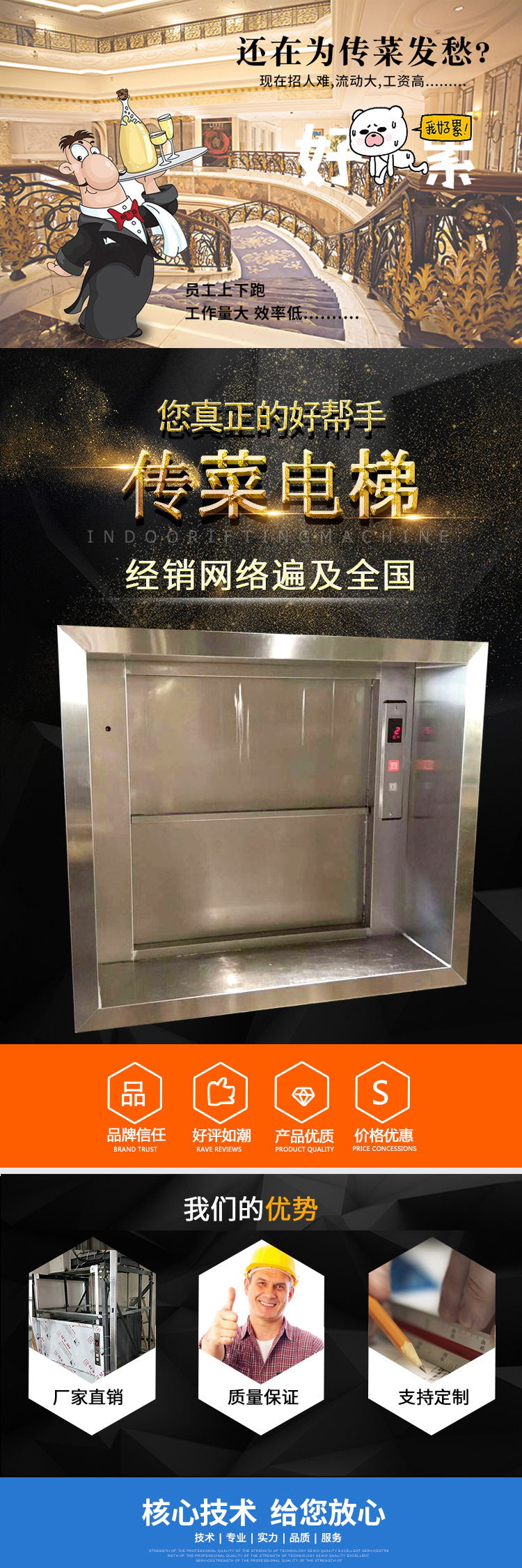 详情页1